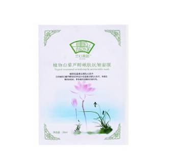 拯救熬夜肌的好物推荐,拯救熬夜肌的秘密