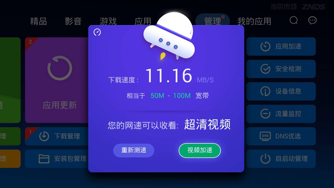为什么智能电视直播软件总是卡顿,智能电视总是卡顿怎么办
