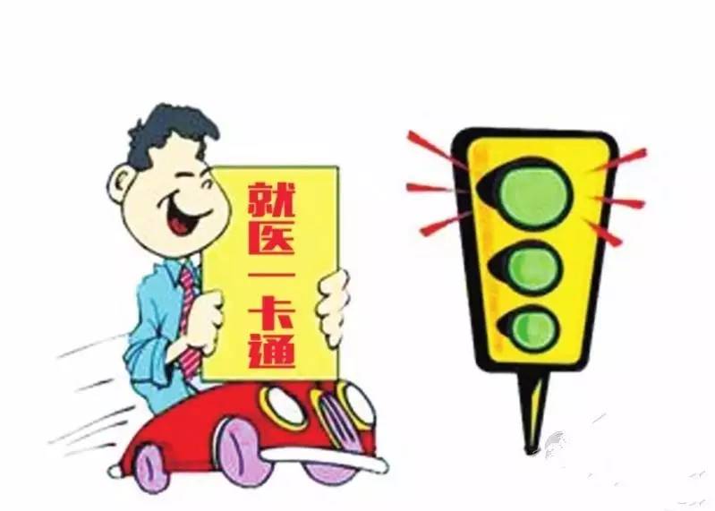 4月1日起医保卡个人账户要清零吗,太原医保卡几号就停止用