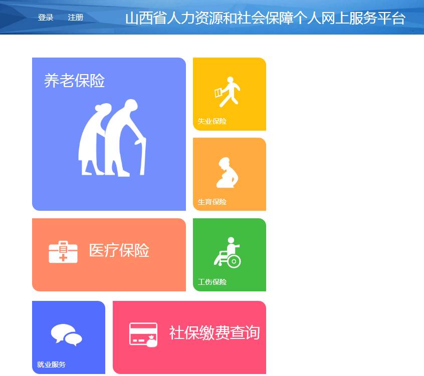 4月1日起医保卡个人账户要清零吗,太原医保卡几号就停止用