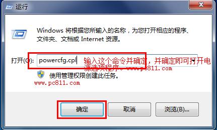 电脑屏幕亮度怎么调整不伤眼,电脑亮度怎么调节不会动