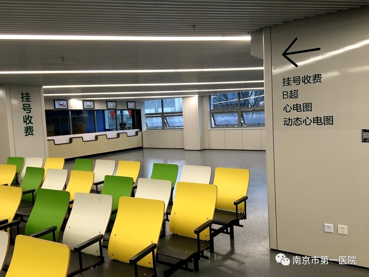 南京市第一医院搬到哪里去了,南京市第一医院门诊楼一直开吗