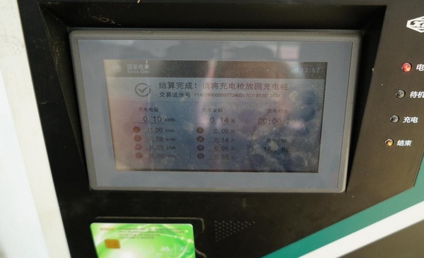 北汽ev260测评,续航评测车评人