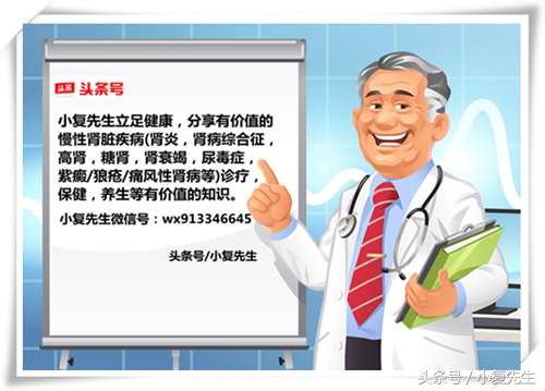 肌酐和尿素高多少会引起肾衰竭,慢性肾病血肌酐有点偏高饮食关注