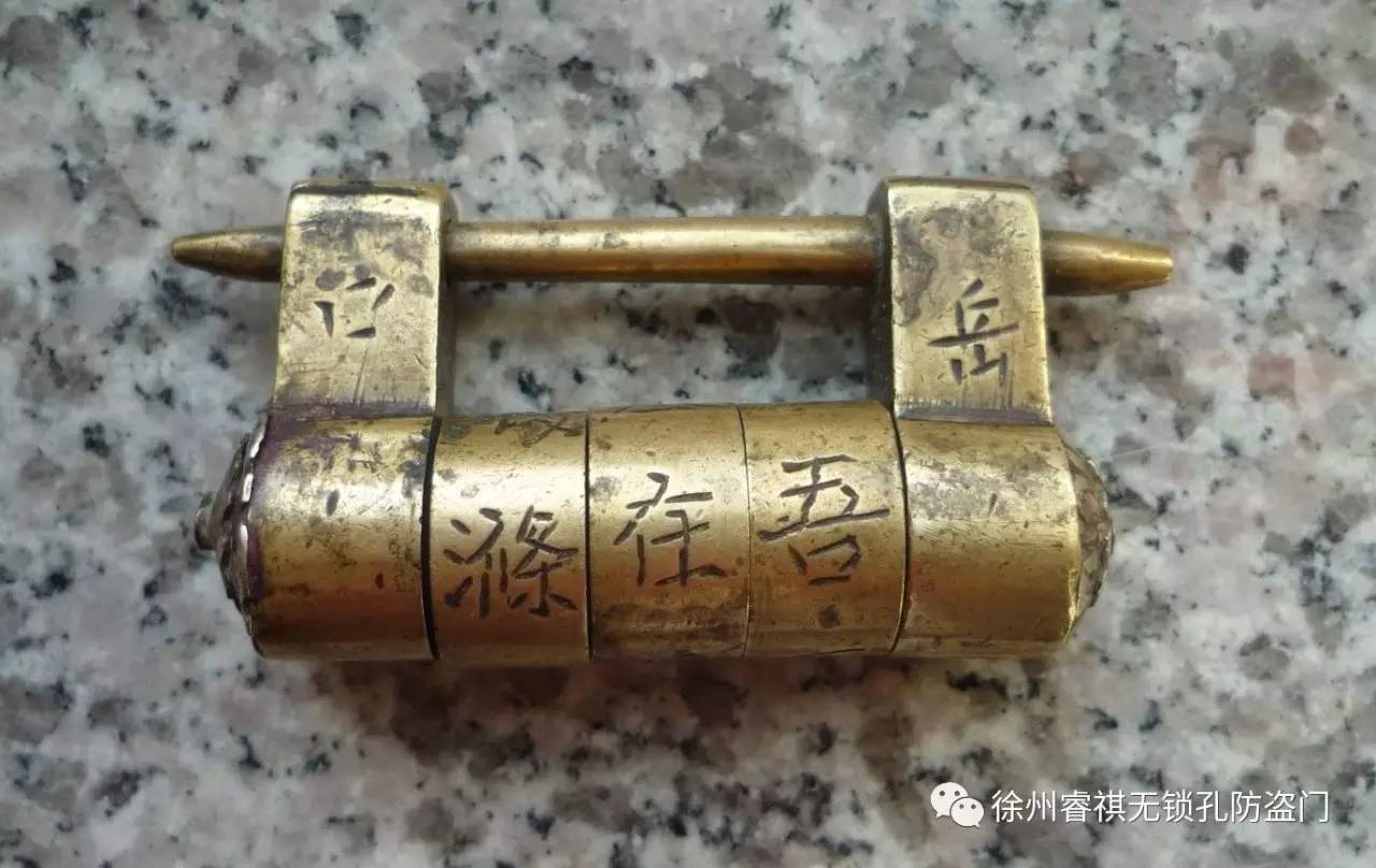 防盗锁古代,古人智慧防盗锁