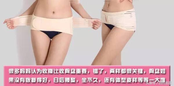 产后骨盆和正常骨盆的区别,骨盆测量有意义吗