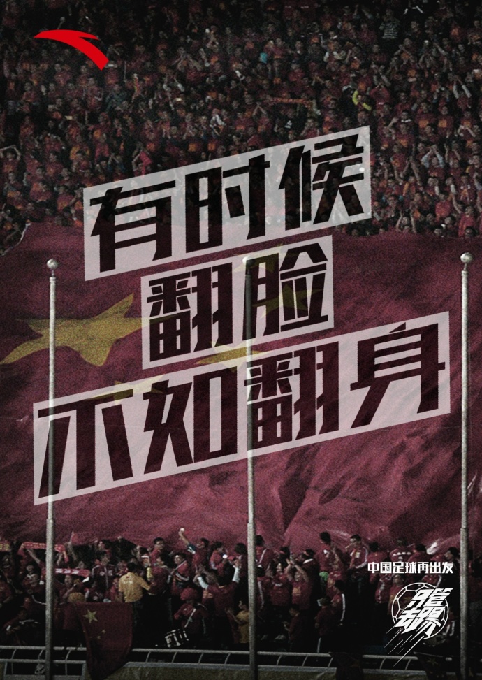 国足将战韩国队赢了怎么样,国足迎战韩国队赢了吗