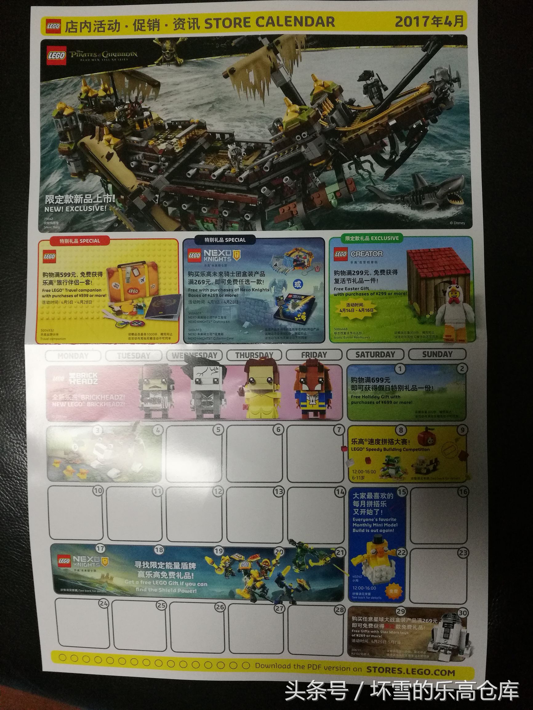 乐高最值得买的绝版套装,四月新品乐高