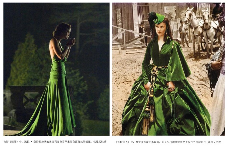 买件绿色珠宝就有好心情，原来这不是骗人的