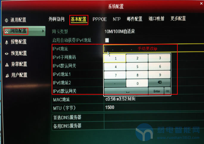 海康录像机怎么添加多网段摄像头,海康录像机怎么添加网络