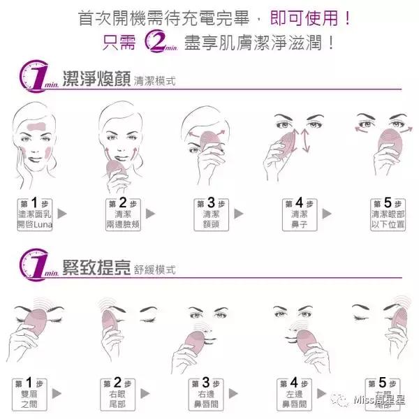 露娜洁面仪洗脸刷测评,平价露娜洁面仪