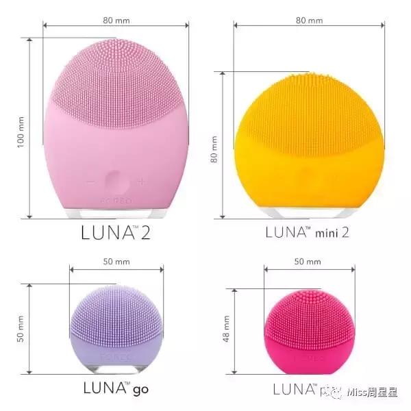 露娜洁面仪洗脸刷测评,平价露娜洁面仪