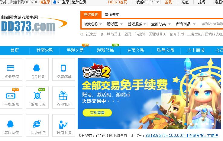 dnf金币交易用什么视频软件,dnf什么时候卖金币合适