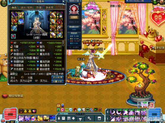 dnf天域套瞎子怎么打造,dnf天御套装搭配