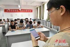 学生上课玩手机学校一般怎么处理,学生上课玩手机不可弥补的错误