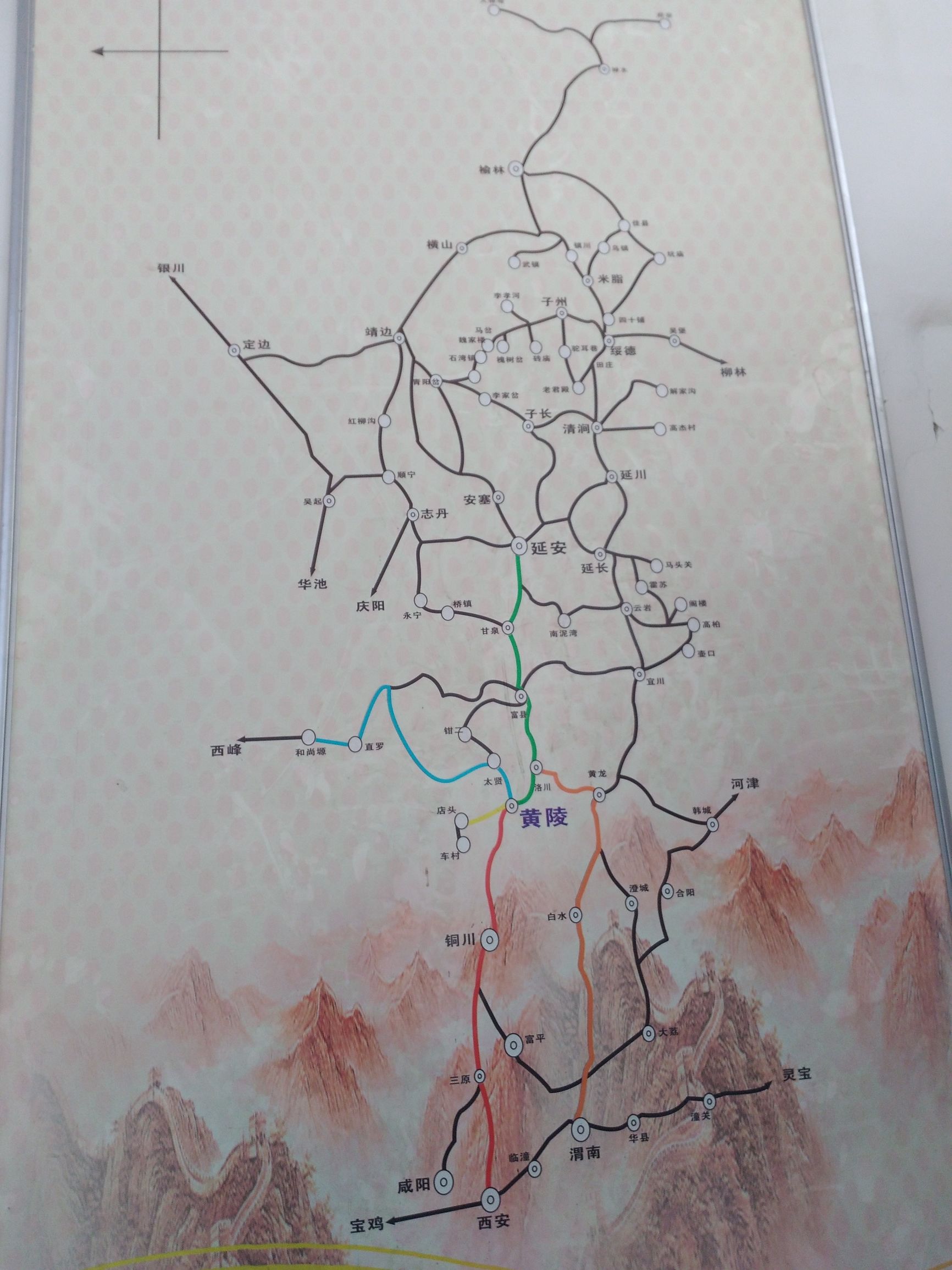 黄帝陵天下第一陵国务院古墓编号,黄帝陵天下第一陵图片