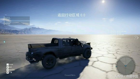 “育碧星玩家”奈落虎：你好，这里是玻利维亚