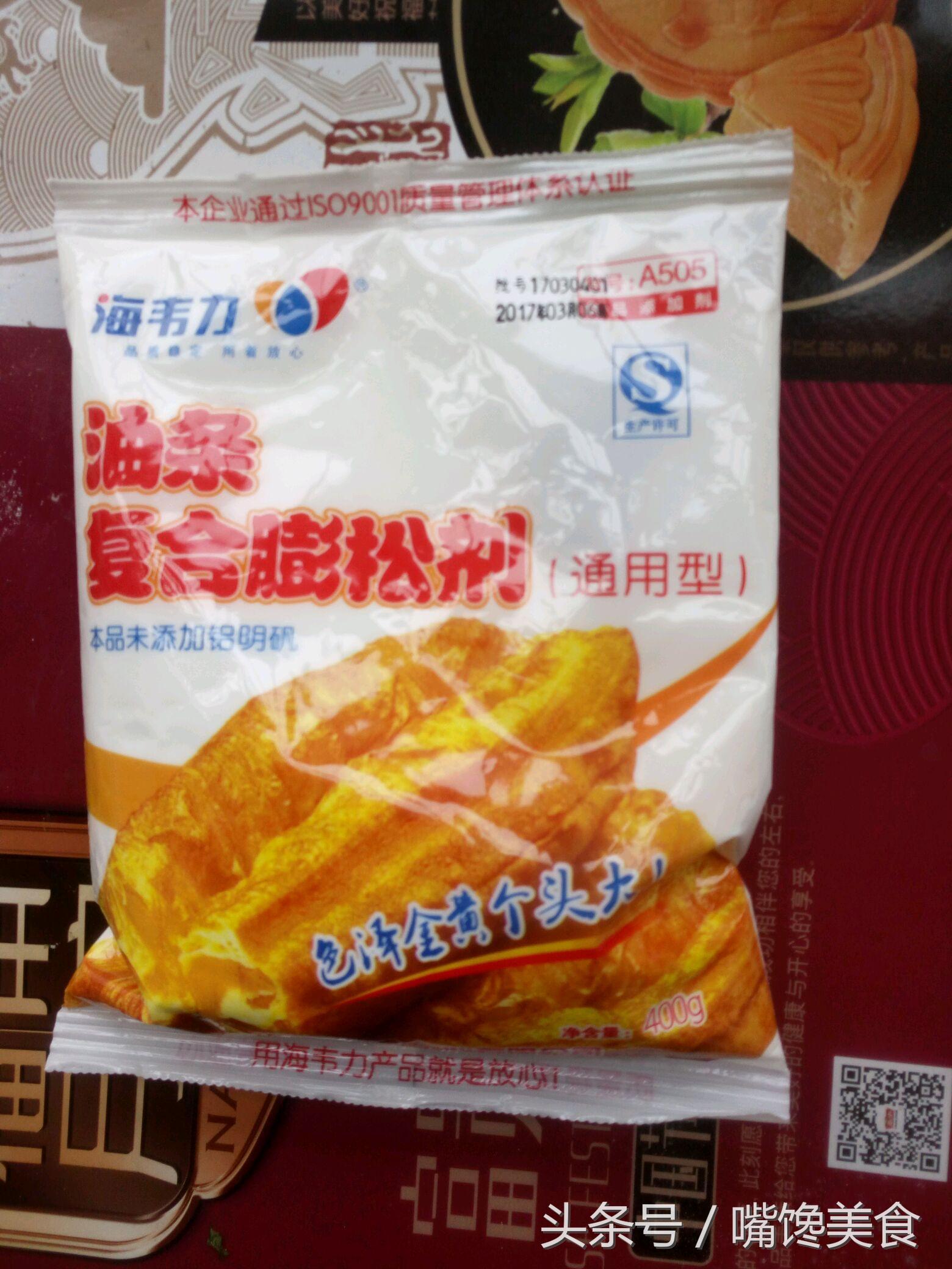 靠谱的油条的配方,炸油条什么方子好吃又简单