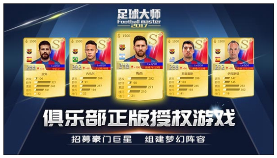 国足世预赛比赛送助威服吗,世预赛12强赛国足央视直播