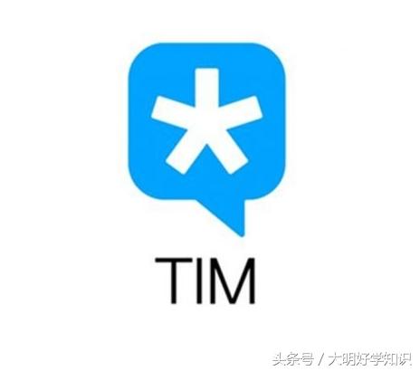 qq和tim哪个更值得用,tim和qq轻聊版哪个好