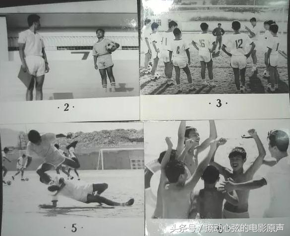 有没有关于国足的电影,国足上映的足球电影