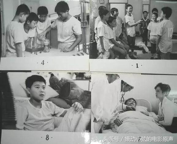 有没有关于国足的电影,国足上映的足球电影