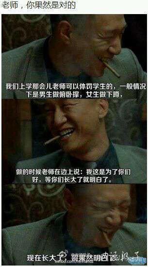 什么是足球外交,足球外交