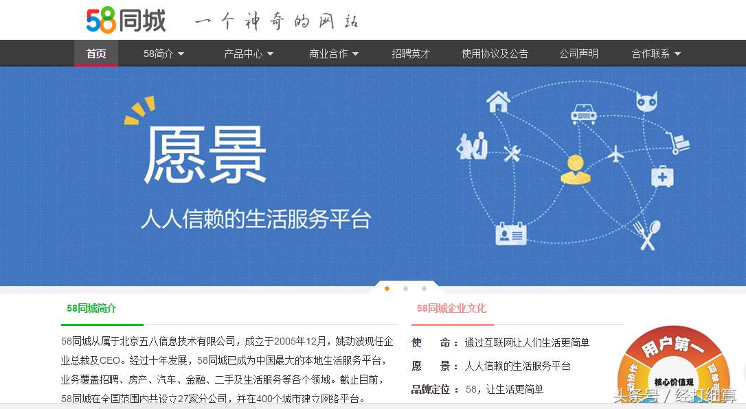 一个神奇的58，简历泄露暴露监管和技术硬伤