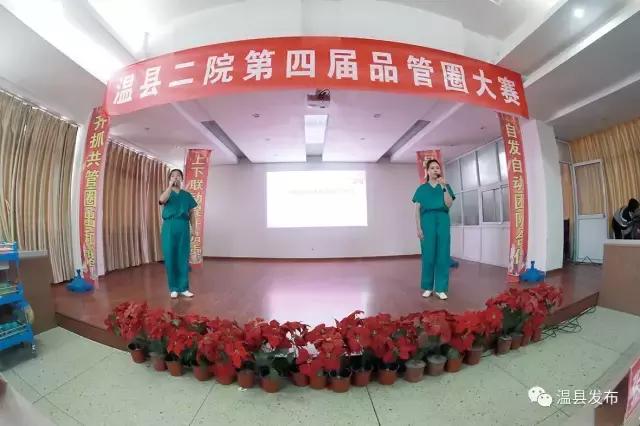 温县第二人民医院康养中心,温县第二人民医院温县分院