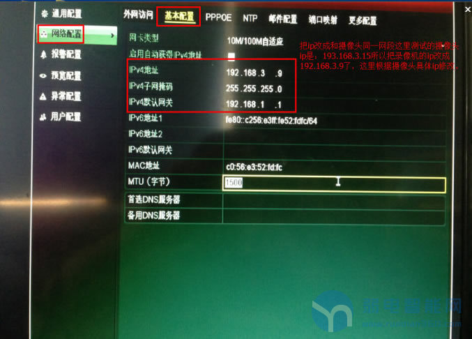 海康录像机怎么添加多网段摄像头,海康录像机怎么添加网络