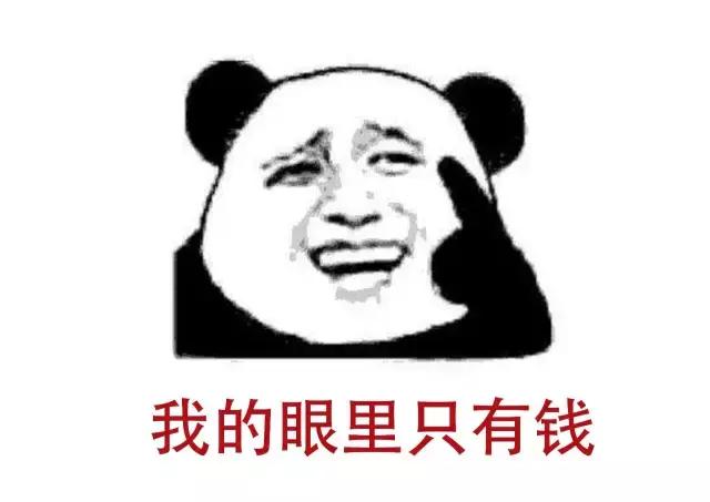 男人惹女生生气的高情商句子,男人故意惹你生气刺激你的表现