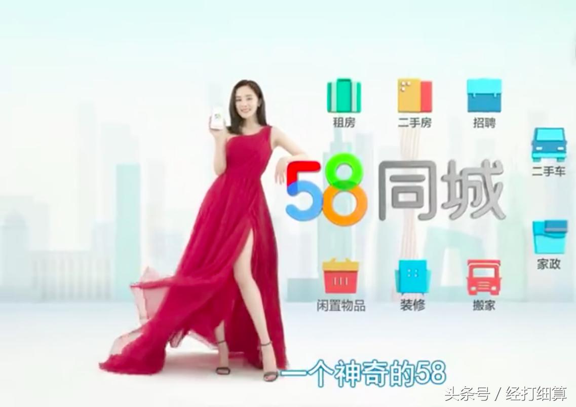 一个神奇的58，简历泄露暴露监管和技术硬伤