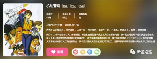 盘点经典老番,回顾经典旧番