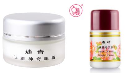 淘宝上的老国货护肤品是真的吗,又便宜又好用的护肤品老国货