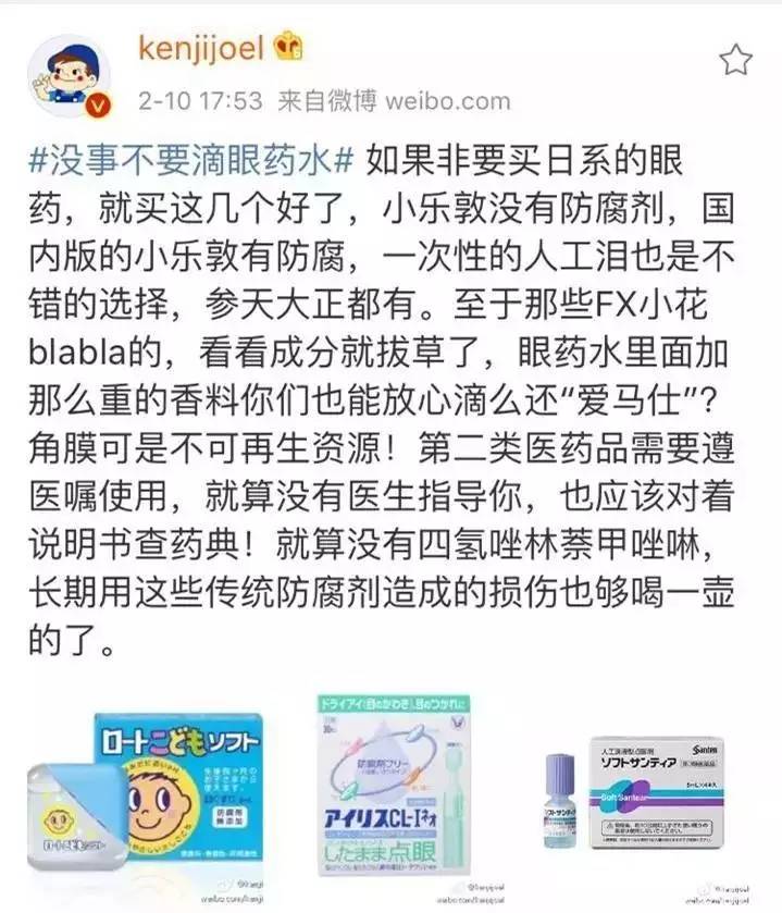 日本药妆店10大必买清单,去日本买护肤品和化妆品