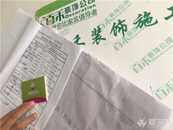 木工隐蔽施工标准,工地木工检测视频