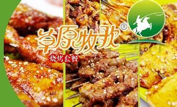 长坡岭森林公园烧烤哪家好吃,柳州胜利烧烤城哪家好吃