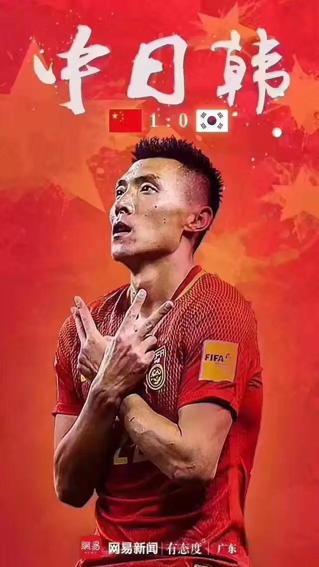 国足将战韩国队赢了怎么样,国足迎战韩国队赢了吗