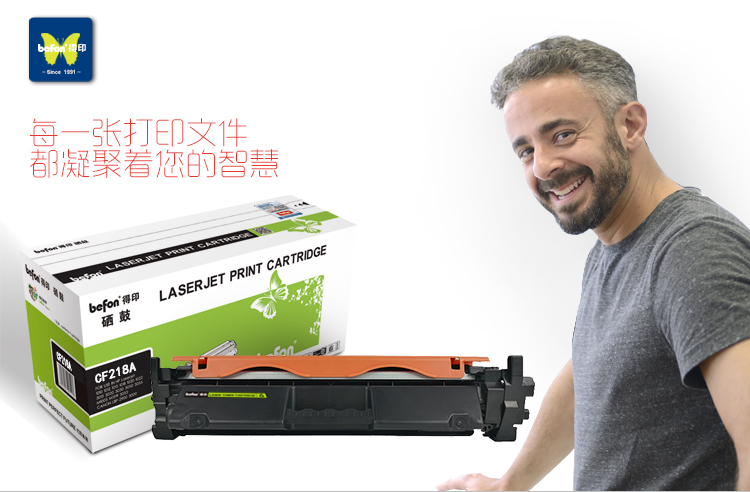 喷墨打印机使用关注事项,大型打印机零基础入门教程