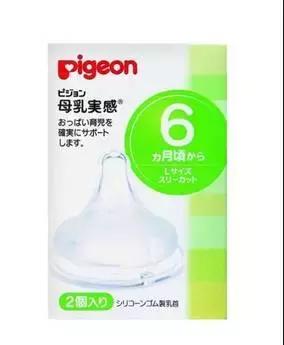 日本20种母婴用品必买清单,母婴用品明星