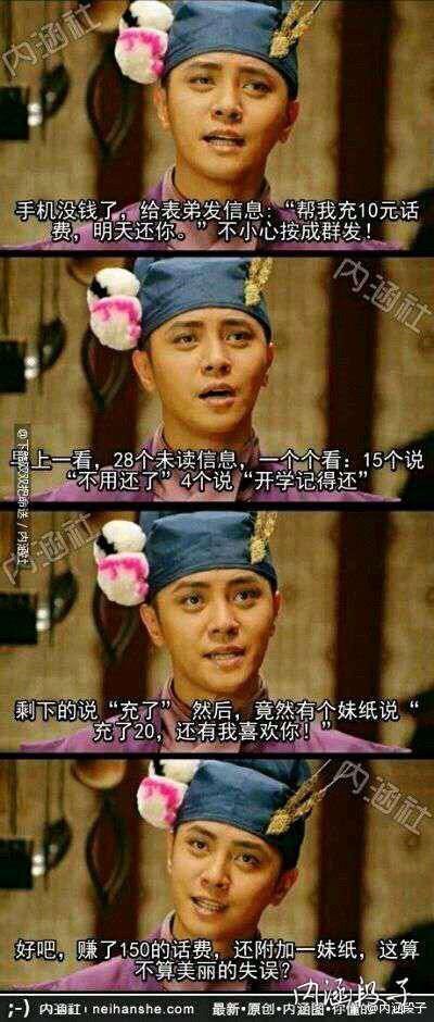 什么是足球外交,足球外交