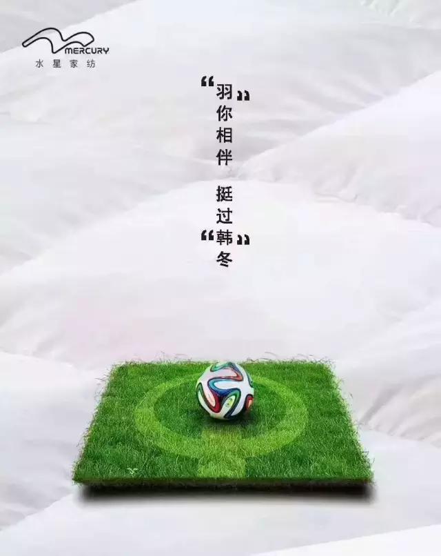 国足战胜韩国,国足7比0战胜韩国回放