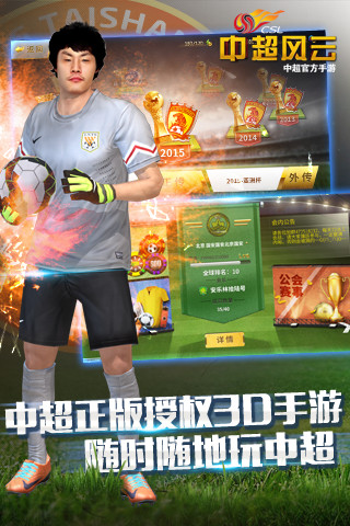 国足1比0战胜韩国完整版录像,国足对阵韩国国足赢了吗