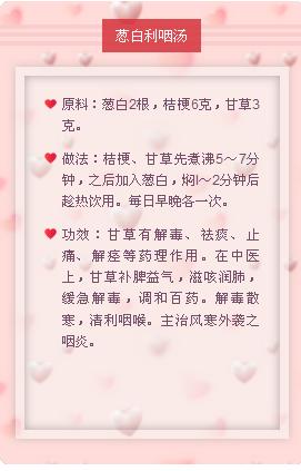 嗓子疼咽口水都痛吃点啥饭菜,嗓子疼咽口水疼吃什么食物好