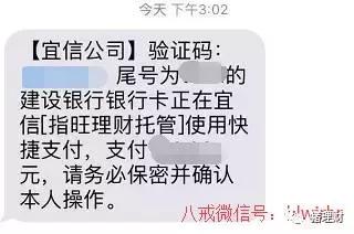 指旺理财怎么样,指旺理财是正规公司吗