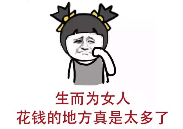 男人惹女生生气的高情商句子,男人故意惹你生气刺激你的表现