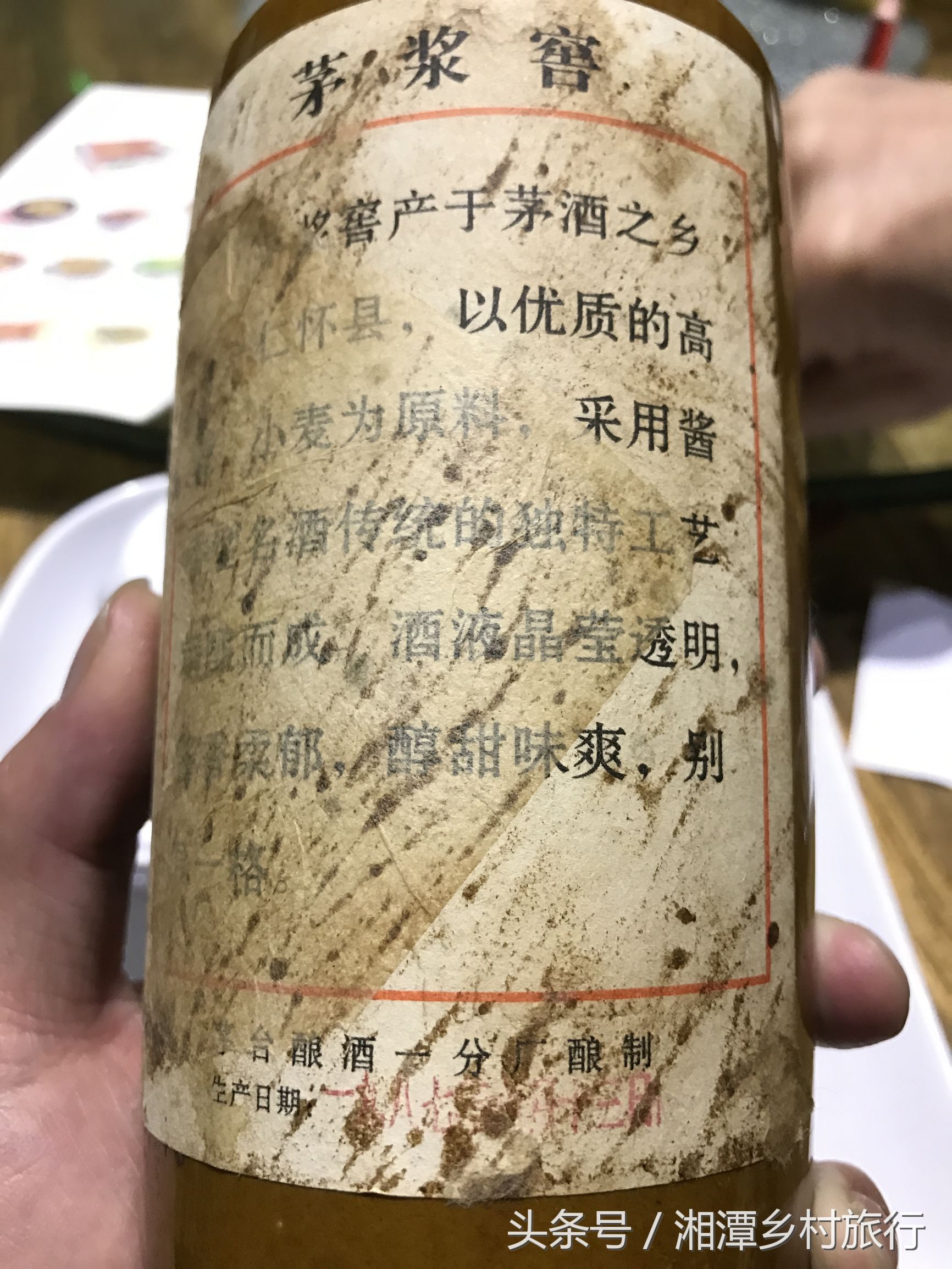 无酒不成友,无酒不成席诗句