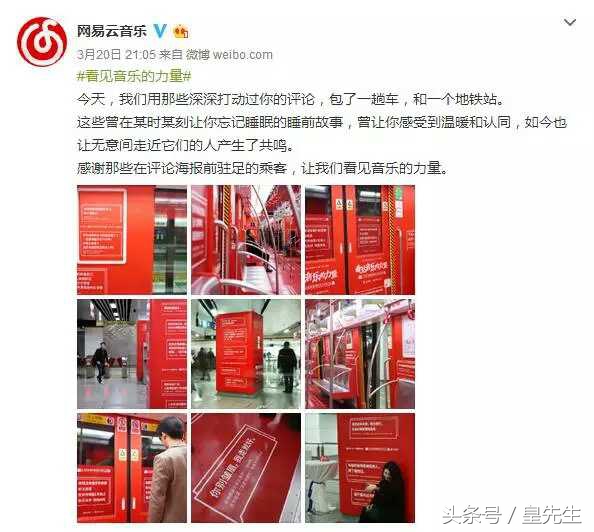 别说话用心听图片,别说话请用心听