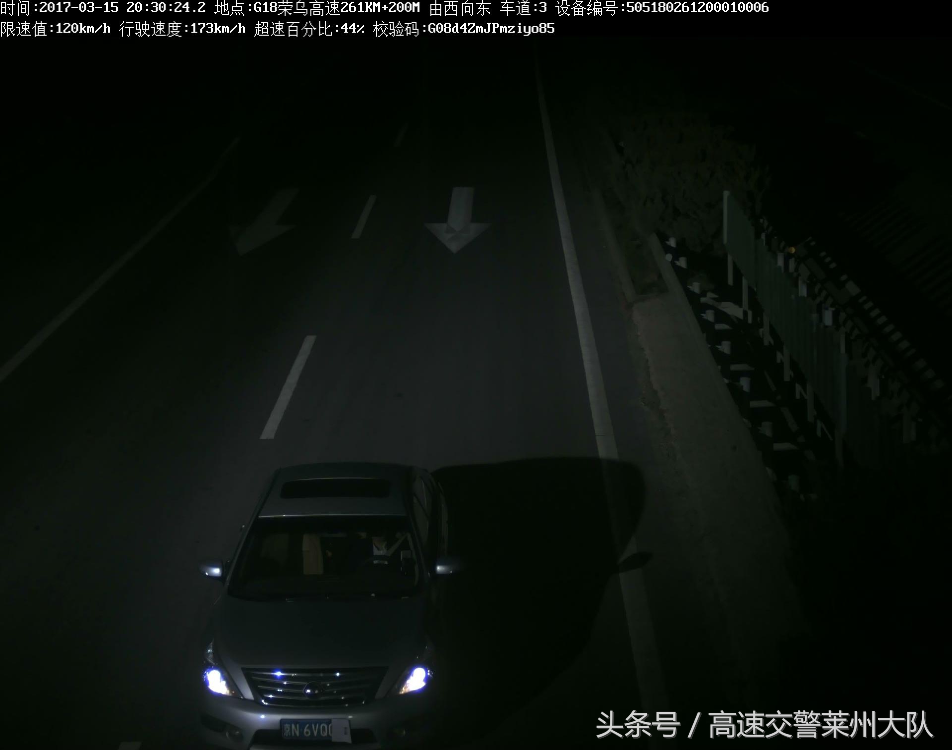 变造号牌被电子眼拍到,上路行驶故意遮挡号牌扣多少分