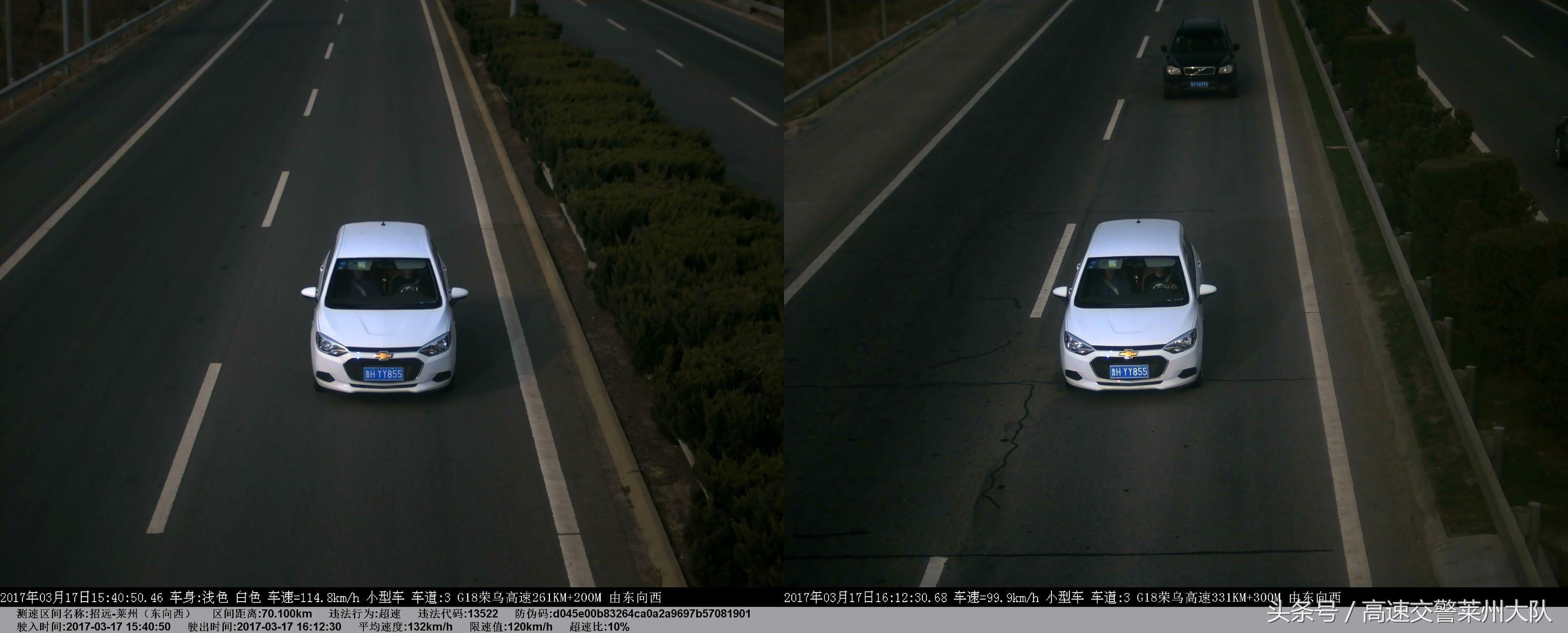 变造号牌被电子眼拍到,上路行驶故意遮挡号牌扣多少分